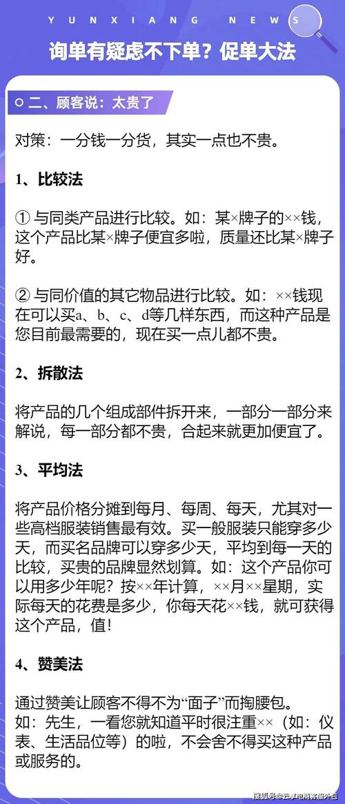 如何利用一元自助下单24小时平台提升社交媒体点赞效率？