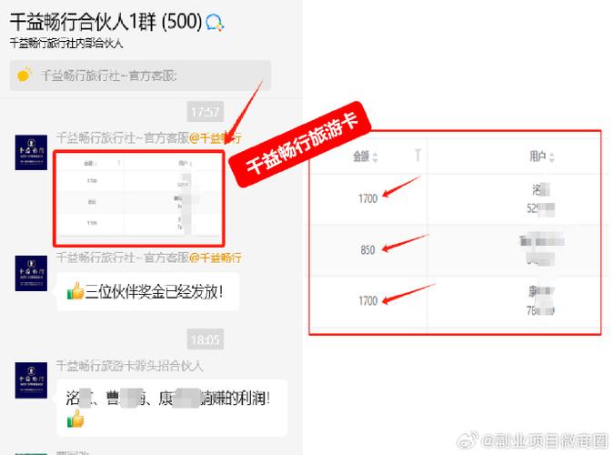 卡世界佣金如何才能结算?卡世界平台佣金出不来