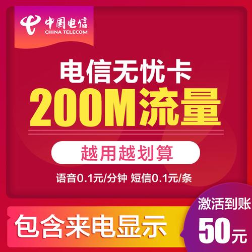 湖北有什么手机卡 湖北电话卡