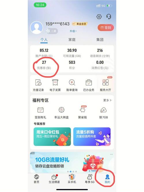 100g流量封顶后解除怎么收费(100g流量看视频可以用多久)