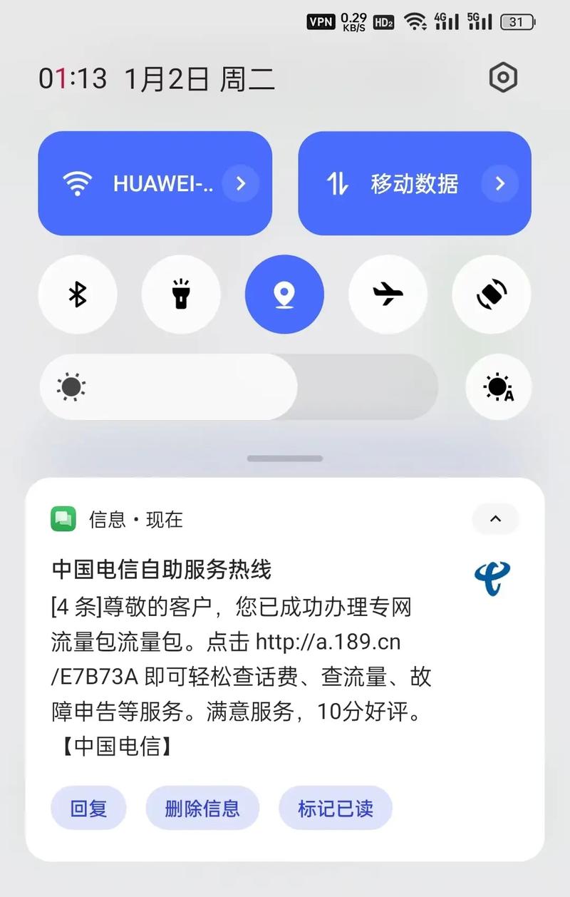 电信流量包怎么开通 电信流量充值哪里便宜