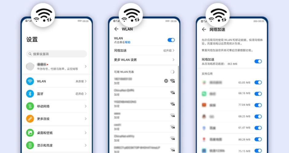 两个手机如何共享网络 手机与手机之间怎么共享网络