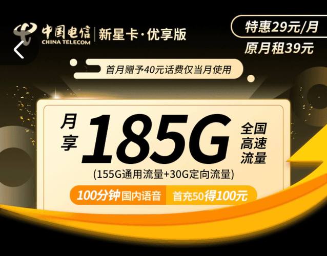 怎么办电话卡流量多又便宜？办手机卡流量哪个更实惠