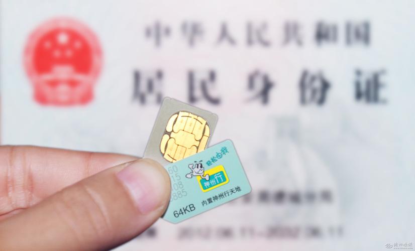 可以往北京寄手机卡吗 已经实名电话卡可以邮寄么