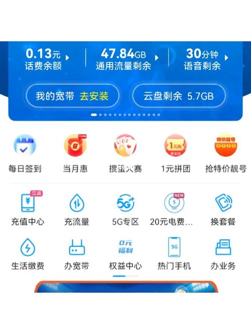 移动8元手机流量卡吗