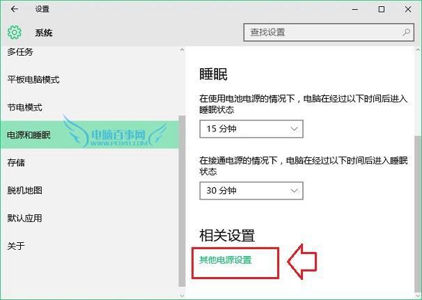 win10怎么优化开机速度?