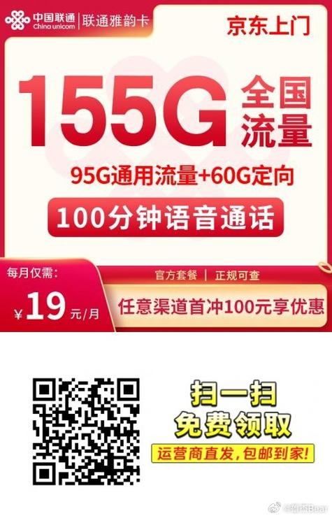 流量卡最少能充多少钱?流量卡哪个比较划算
