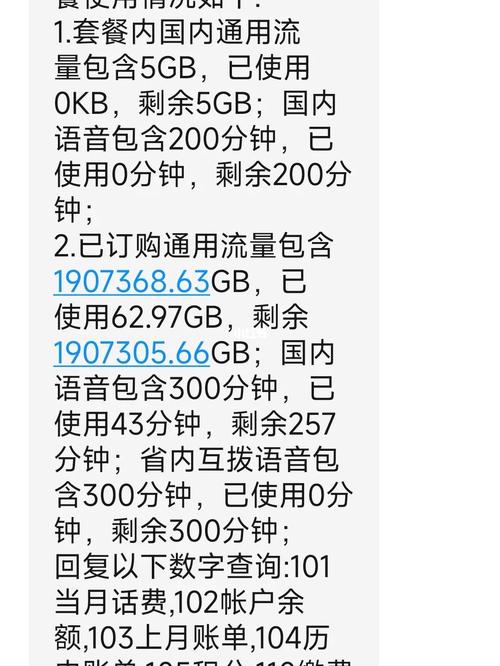出门临时用一个月的流量卡(出差流量不够用怎么办)