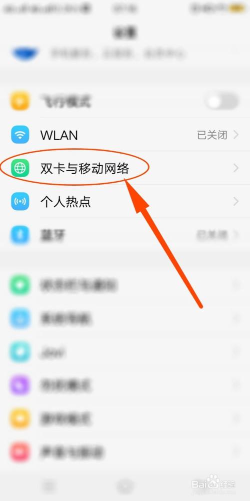 如何在使用爱酷手机时有效节省流量消耗？