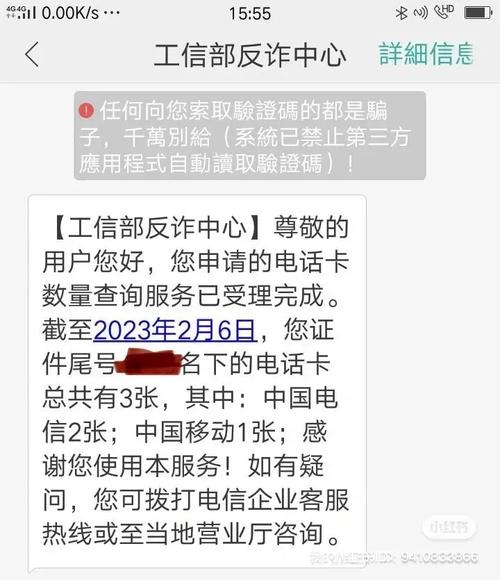 可以往北京寄手机卡吗 已经实名电话卡可以邮寄么