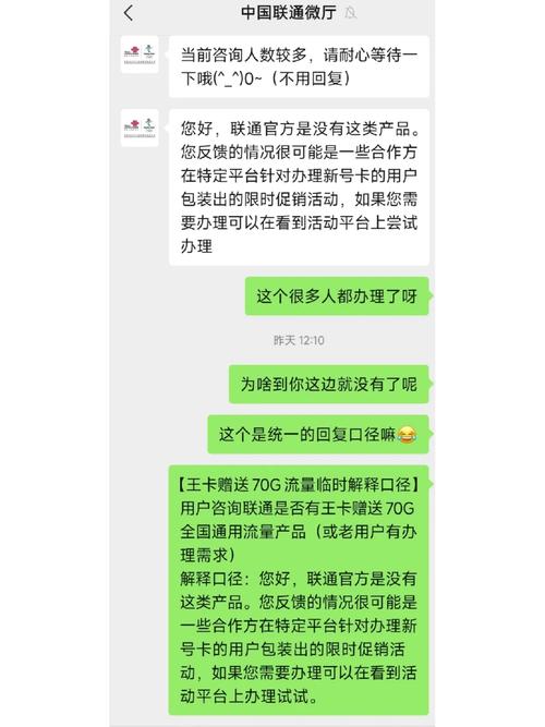 韶关大王流量卡怎么办理