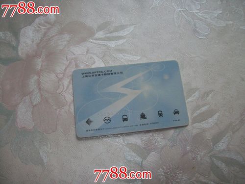 上海公交车的流量卡