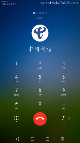 让手机卡只上网不打电话 纯打电话的手机卡
