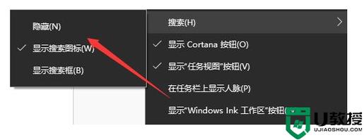 Win10热门搜索怎么关闭?