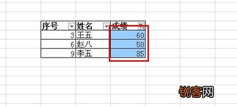wps怎么通过颜色筛选表格内容？
