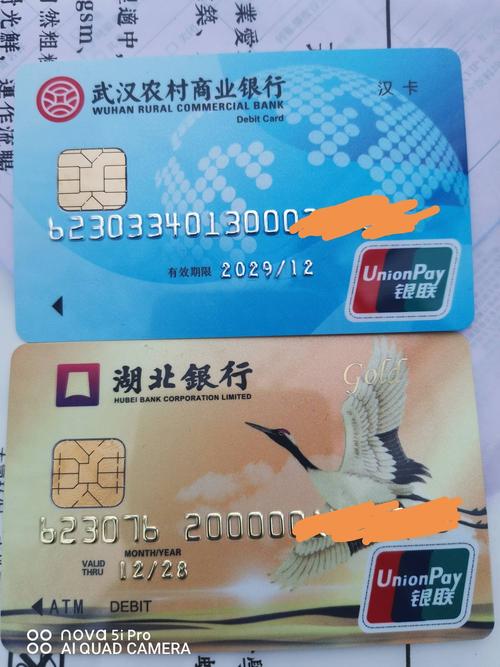 湖北有什么手机卡 湖北电话卡