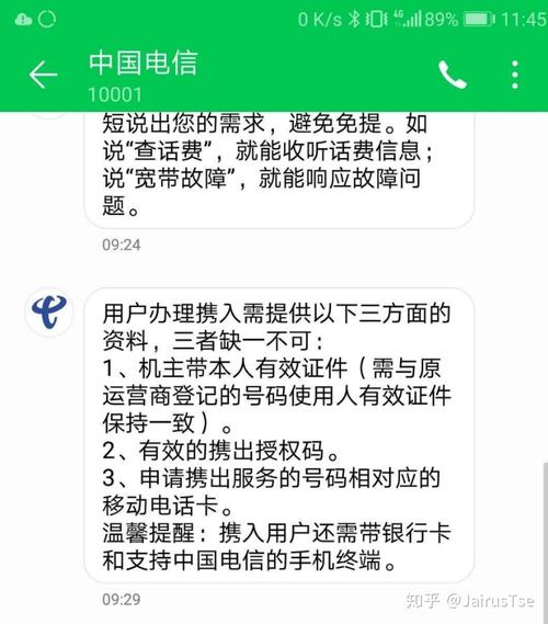 移动家庭网可以添加电信号码,亲情号可以添加不同运营商吗