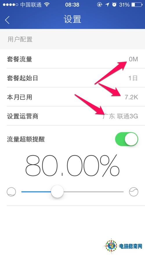 怎样才会有流量？怎么弄流量