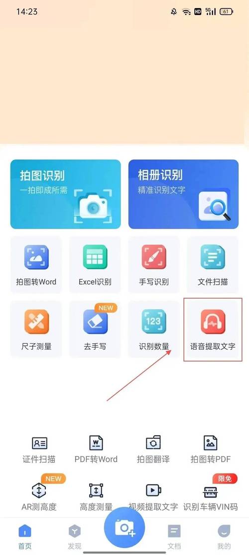 如何实现手机卡仅用于上网而不支持电话功能？