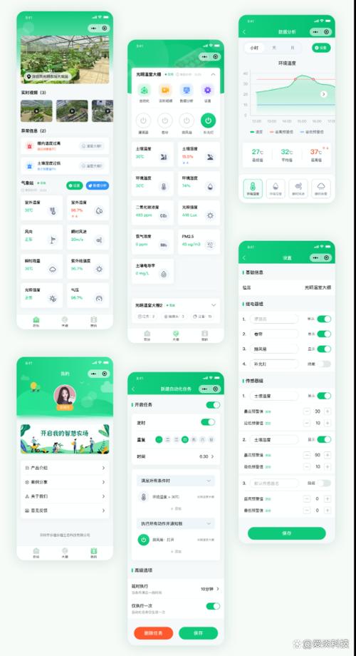 流量卡源码app