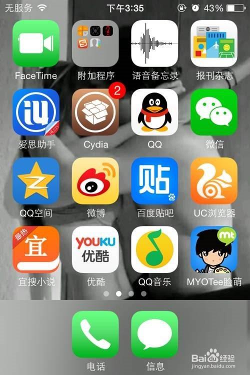 两张电信卡怎么设置双卡双待(一机双卡都是电信卡怎么用)