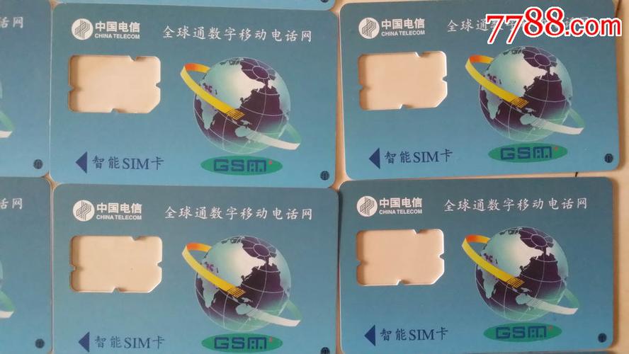 网上售卖的电话卡安全吗？如何辨别真伪？