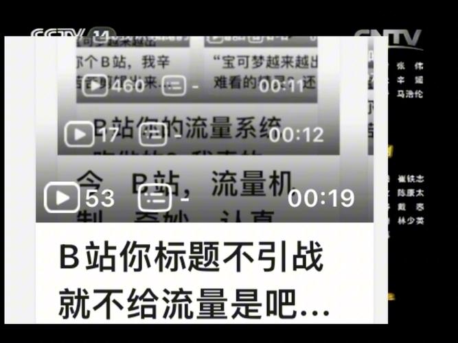 为什么用流量看视频这么慢 流量慢怎么回事