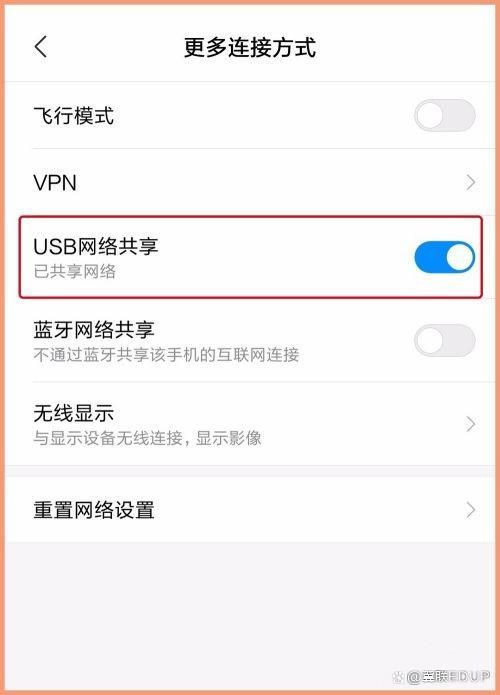两个手机如何共享网络 手机与手机之间怎么共享网络