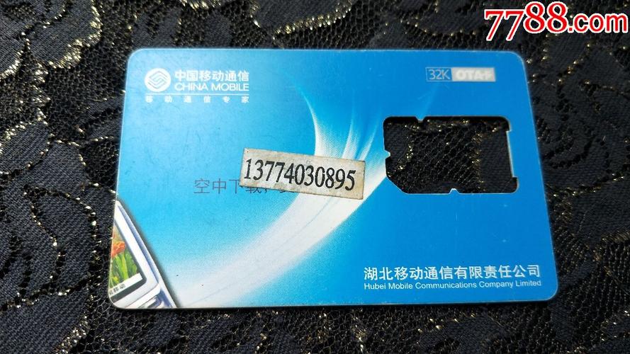 湖北地区有哪些手机卡品牌可供选择？