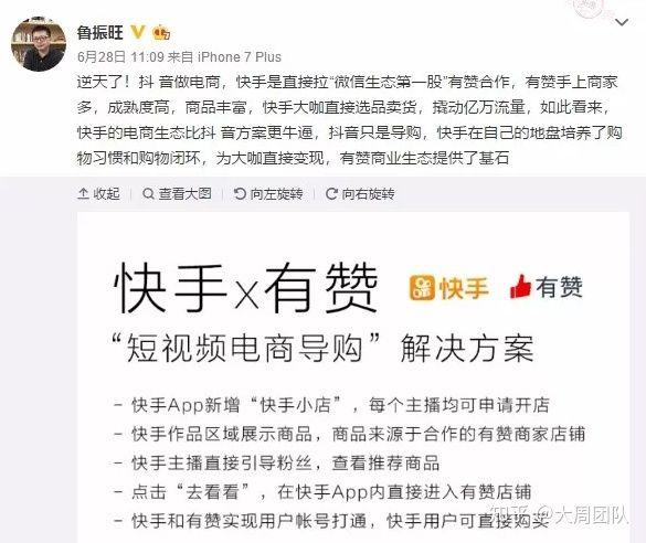 快手业务低价自助平台超低价ks业务在线下单平台