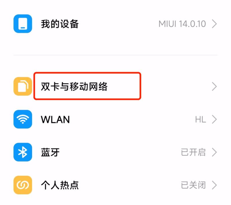 安卓双卡流量选择哪个