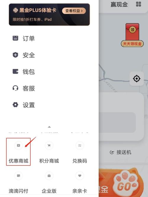 爱游戏套餐怎么退订啊 怎样退订已购买的套餐