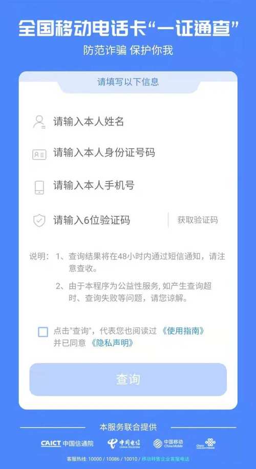 网上办手机卡视频认证 办手机卡本人不去行吗