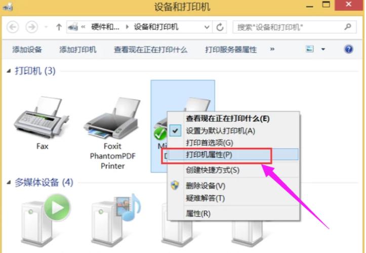 win10怎么添加网络打印机到电脑上?win10添加网络打印机方法