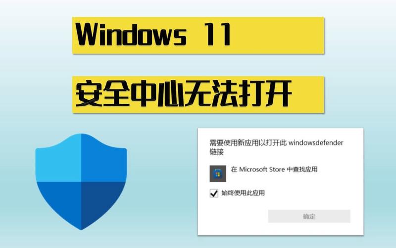 win11开始菜单打不开怎么解决?