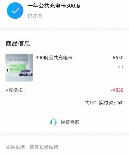 电卡首次激活需要带什么(新的电卡要去哪里激活)