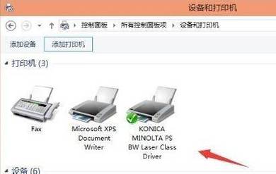 win10怎么添加网络打印机到电脑上?win10添加网络打印机方法