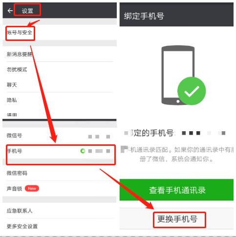 如何操作才能成功解绑流量卡与手机的实名绑定？