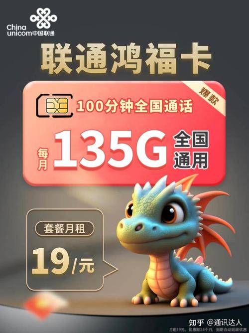手机流量看视频不卡顿
