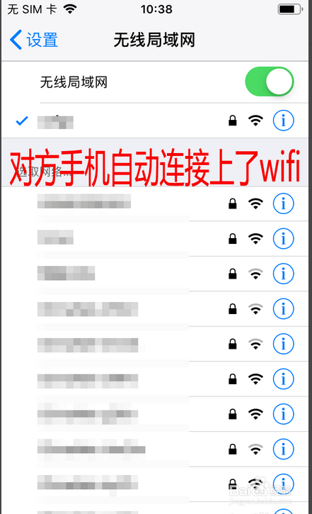两个手机如何共享网络 手机与手机之间怎么共享网络