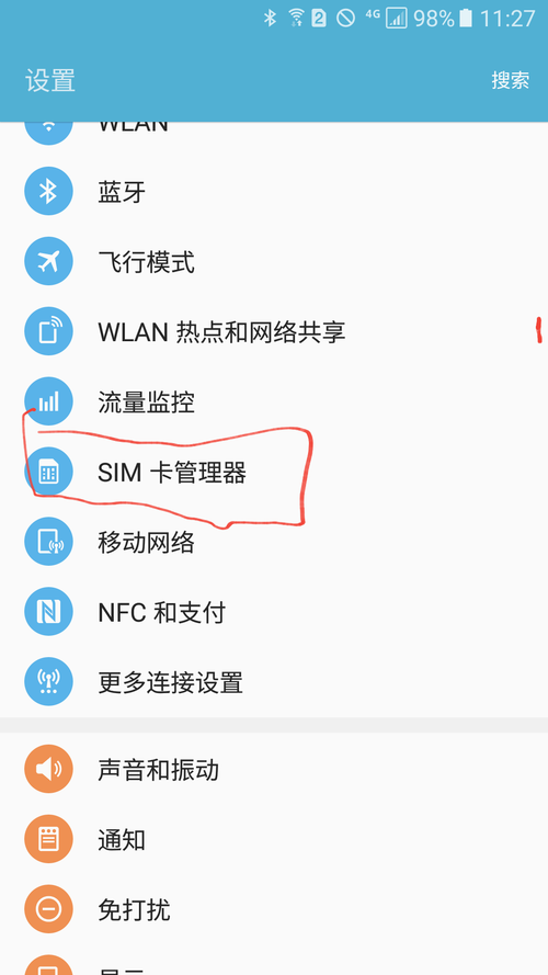 两张电信卡怎么设置双卡双待(一机双卡都是电信卡怎么用)