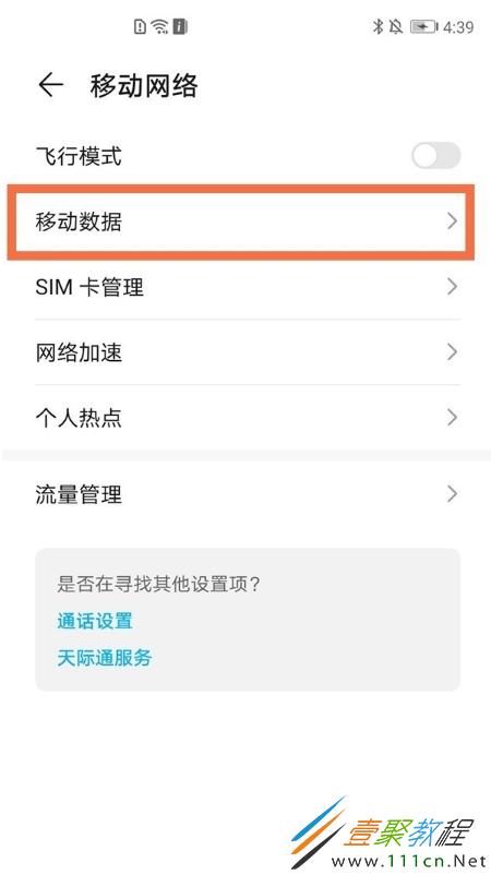 两张电信卡怎么设置双卡双待(一机双卡都是电信卡怎么用)