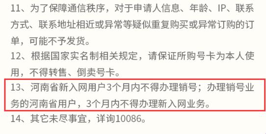 买了个流量卡但是不知道怎么用，19元流量卡有什么猫腻