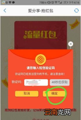 联通19元流量卡怎么充值?怎样给联通流量卡充费