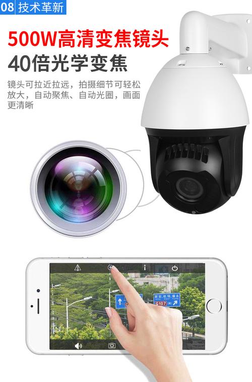 摄像头4g和wifi有什么区别,室外买4g还是WiFi监控