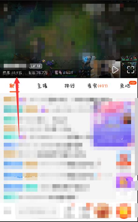 如何在斗鱼直播时开启流量卡功能？