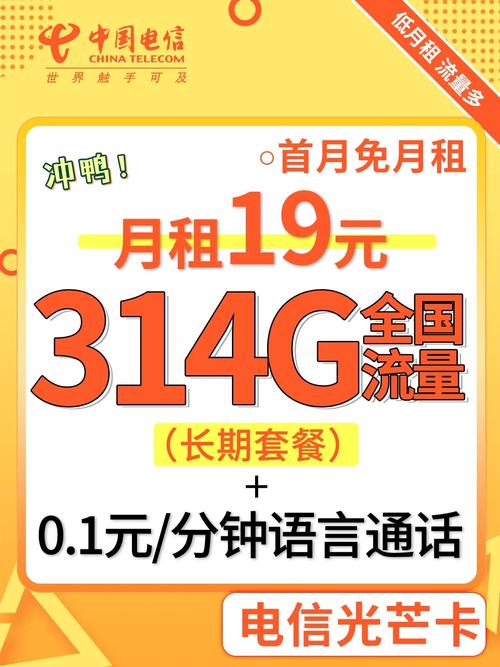 电信流量卡怎么打电话?电信卡手机打不出去电话怎么回事