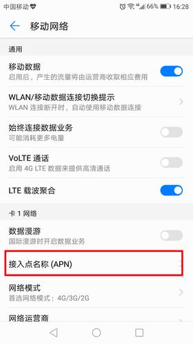 新号无法使用流量卡，原因何在？