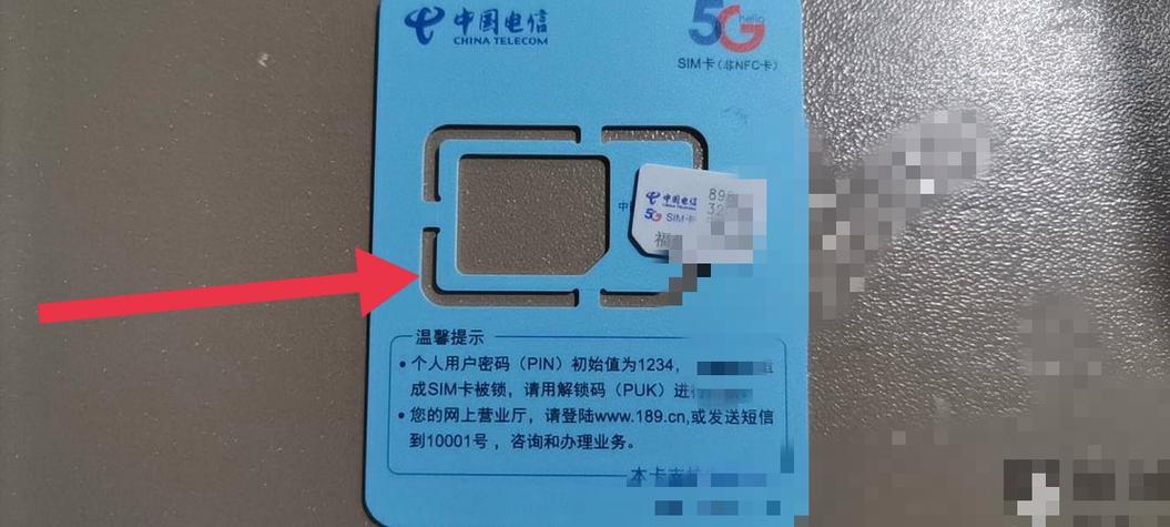 激活新电卡需要什么材料和去哪里办理？