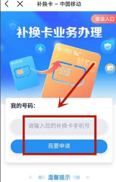 网上办手机卡视频认证 办手机卡本人不去行吗